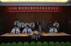 AECL-Chinese thorium research signing ceremony